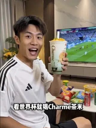 世界杯魔性饮料带货短视频